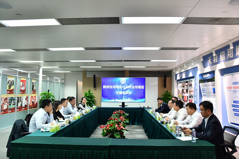 会议照片