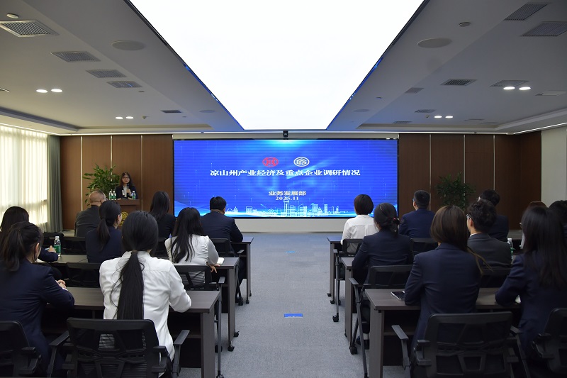 凉山州调研培训-修 凉山州调研培训-修