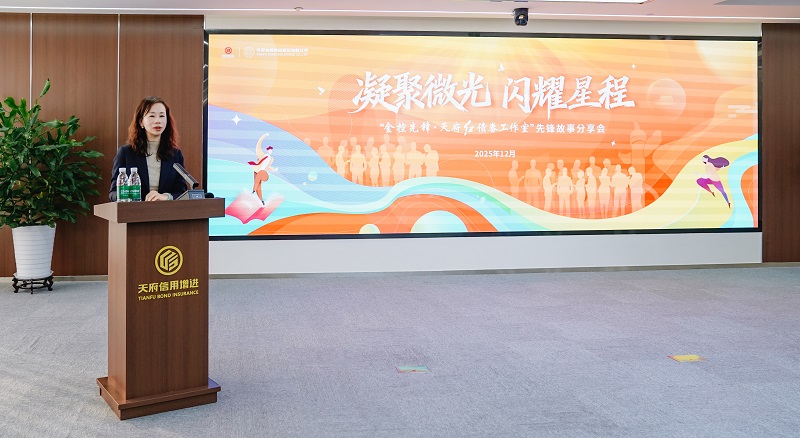 先锋分享会-静总 先锋分享会-静总