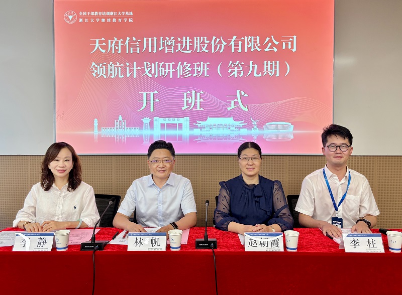 浙大培训1 浙大培训1